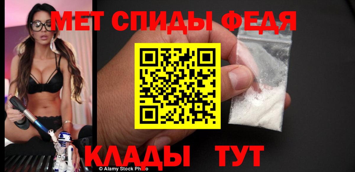 АМФЕТАМИН 98% Гусиноозёрск