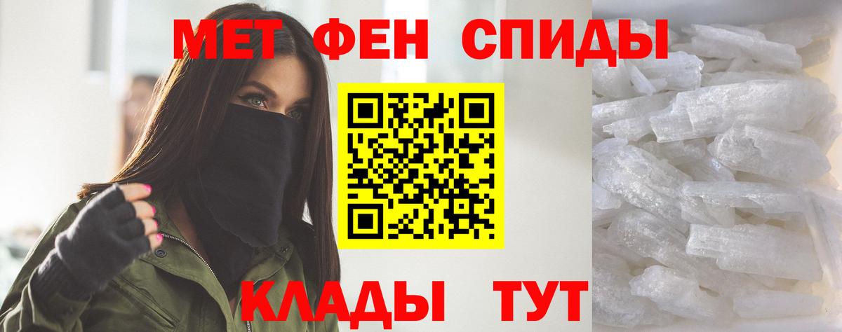 Амфетамин Premium  Вход с VPN  АМФ  Гусиноозёрск 