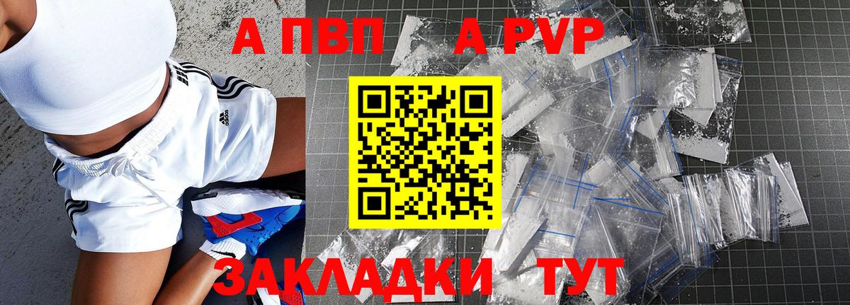 А ПВП крисы CK  как найти закладки  Гусиноозёрск  Alpha-PVP Соль  Вход с VPN 