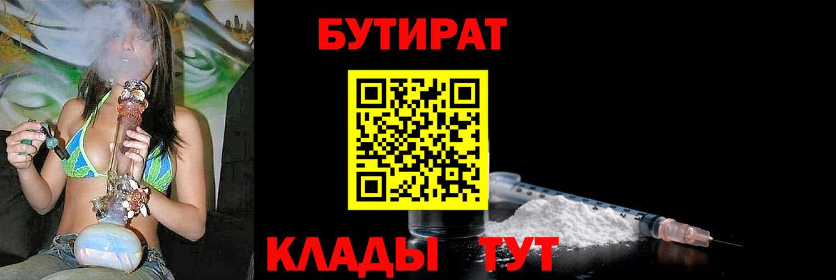 Альфа ПВП СОЛЬ   Каннабис  Мефедрон кристаллы  Вход с VPN  ГАШ  Гусиноозёрск  Кокаин 