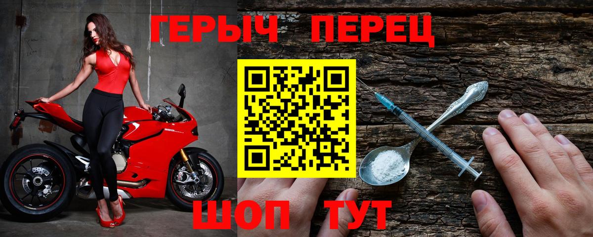 Героин Афган Гусиноозёрск