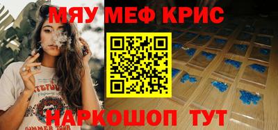 амфетамин Ликино-Дулёво