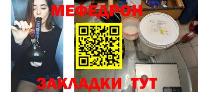 амфетамин Ликино-Дулёво