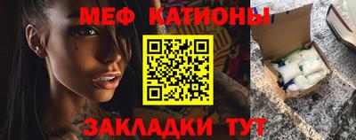 мяу мяу мука Лесосибирск