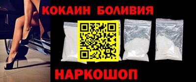 меф Ливны