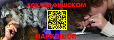 мяу мяу мука Лесосибирск