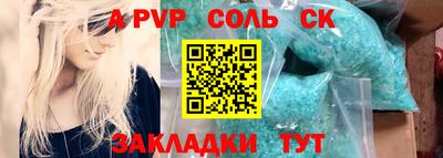 амфетамин Ликино-Дулёво