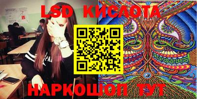 мяу мяу мука Лесосибирск