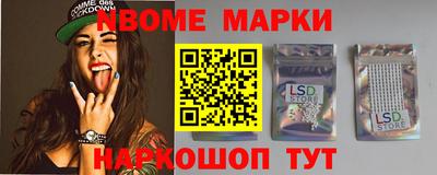амфетамин Ликино-Дулёво
