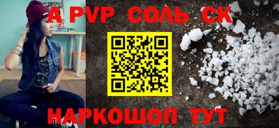 мяу мяу мука Лесосибирск