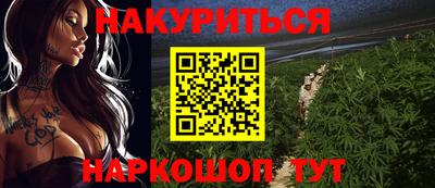 мяу мяу мука Лесосибирск
