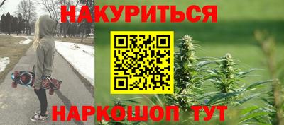 амфетамин Ликино-Дулёво