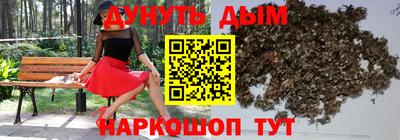 меф Ливны