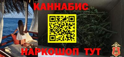 меф Ливны