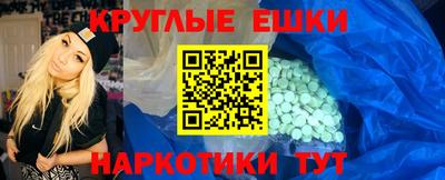 амфетамин Ликино-Дулёво