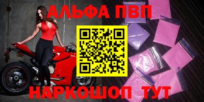 мяу мяу мука Лесосибирск