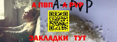 амфетамин Ликино-Дулёво