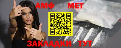 амфетамин Ликино-Дулёво