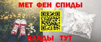 амфетамин Ликино-Дулёво