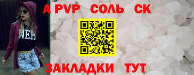 мяу мяу мука Лесосибирск