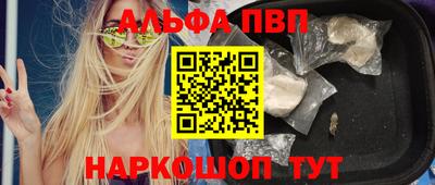 мяу мяу мука Лесосибирск
