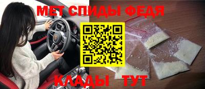меф Ливны
