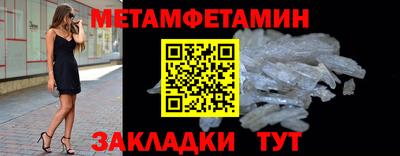 меф Ливны