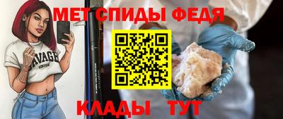 мяу мяу мука Лесосибирск