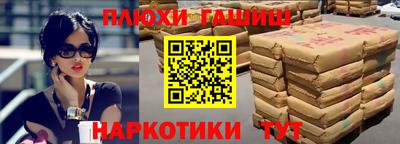 меф Ливны
