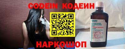 меф Ливны