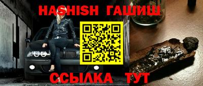 мяу мяу мука Лесосибирск