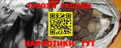 амфетамин Ликино-Дулёво