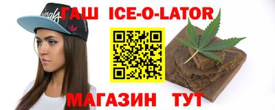 меф Ливны