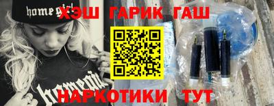 мяу мяу мука Лесосибирск