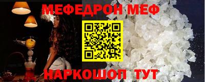 амфетамин Ликино-Дулёво