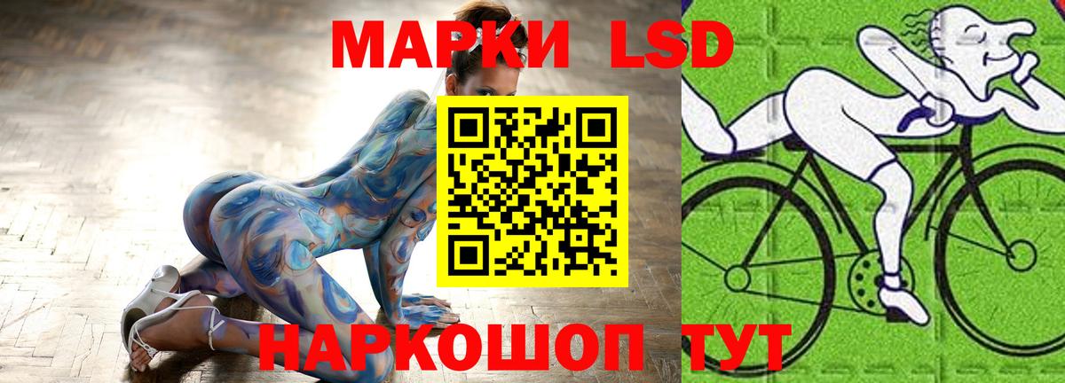 Лсд 25 экстази ecstasy  ЛСД экстази кислота  Вход с VPN  Гусиноозёрск 