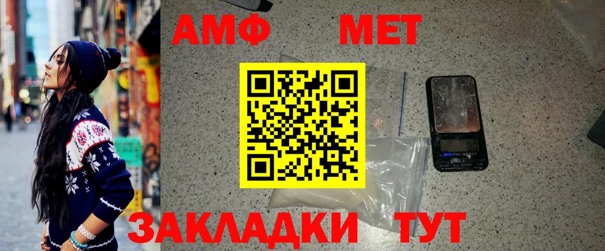 Метамфетамин кристалл Гусиноозёрск