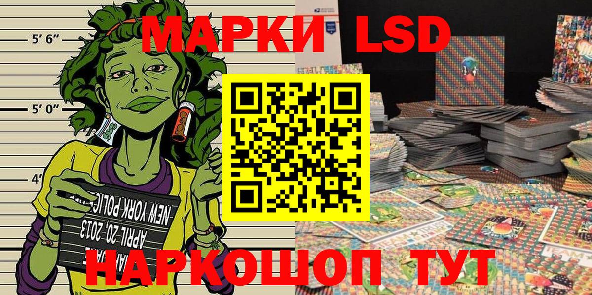 Марки NBOMe 1,5мг Гусиноозёрск