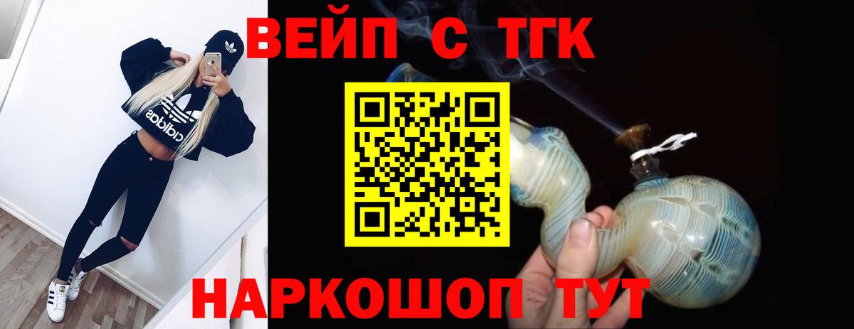 ТГК концентрат  Вход с VPN  Гусиноозёрск 